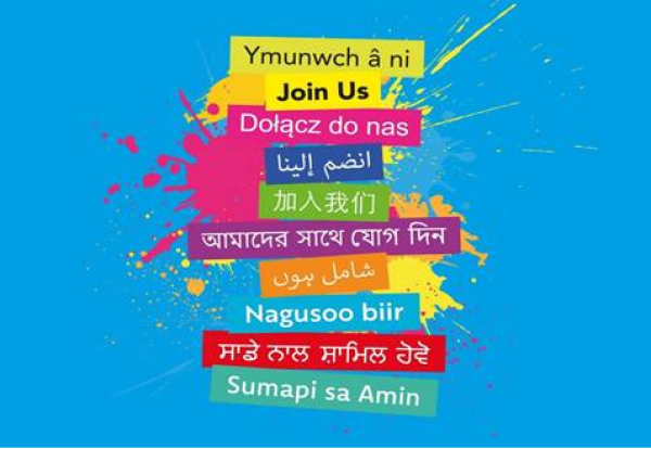 South Wales Police Recruitment Campaign May 2022 and July 2022 South Wales Police Recruitment Campaign May 2022 and July 2022